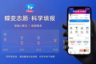 必威app手机下载官方网站苹果截图2